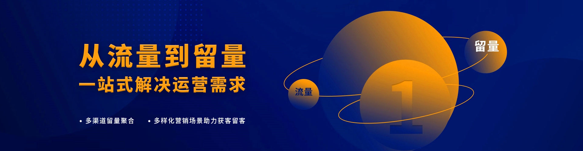 平定知乎信息流